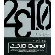 2310 BAND (CD)